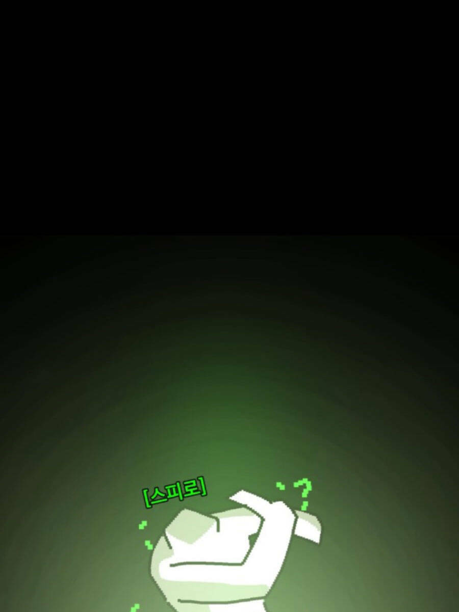 Double Click - Chapter 76 - Page 66