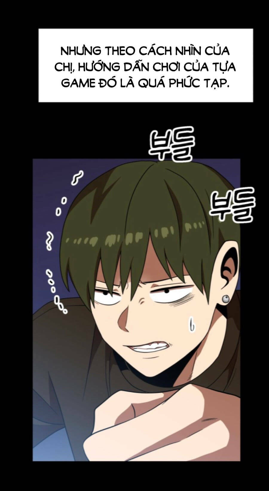 Double Click - Chapter 76 - Page 98