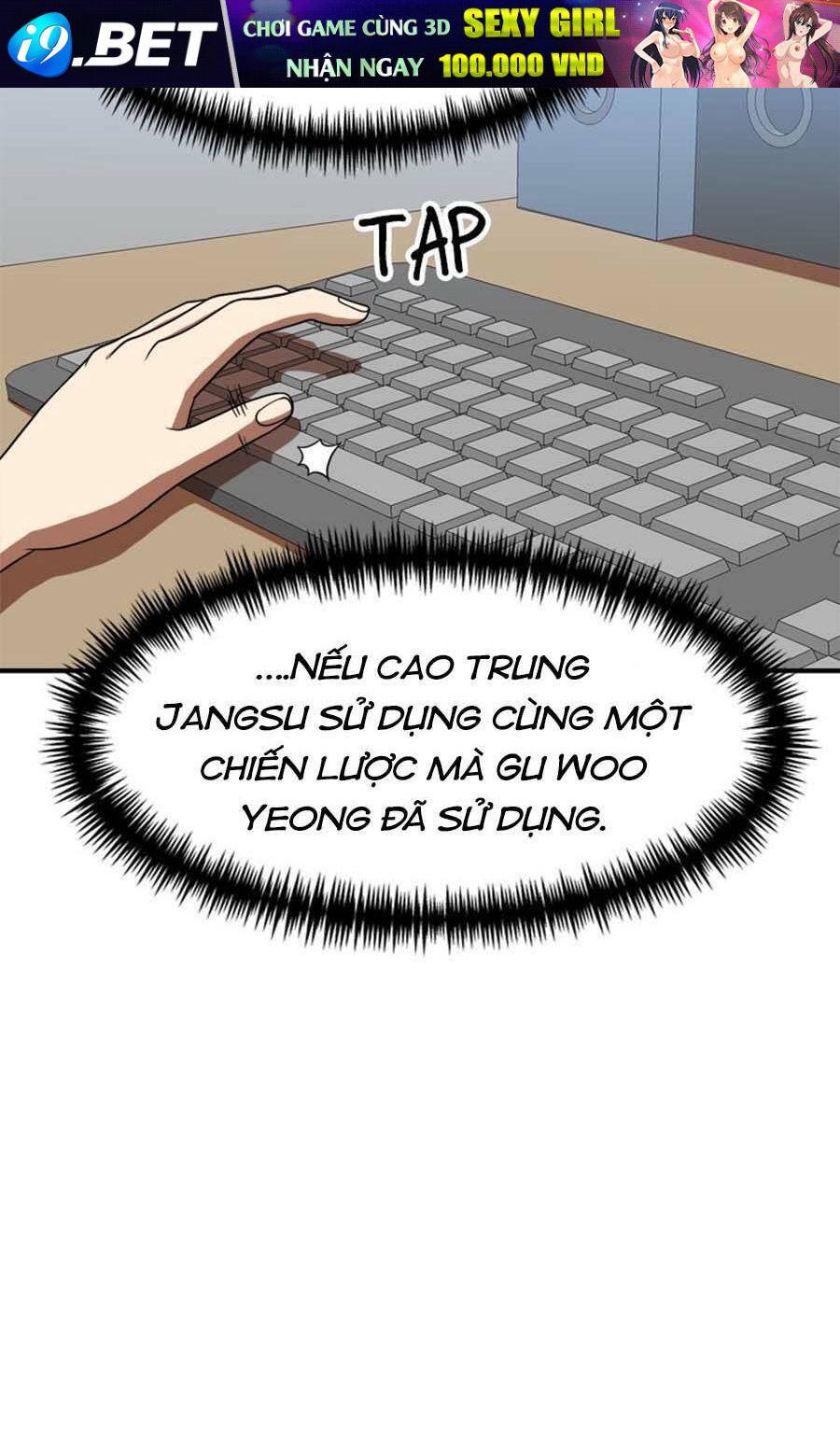 Double Click - Chapter 77 - Page 53