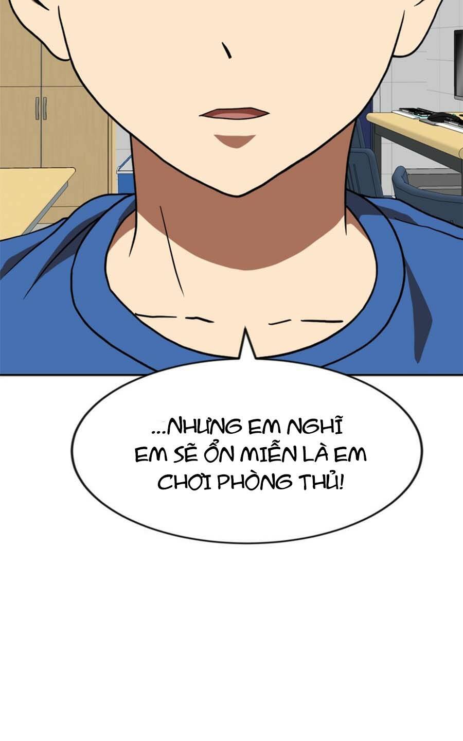 Double Click - Chapter 78 - Page 14