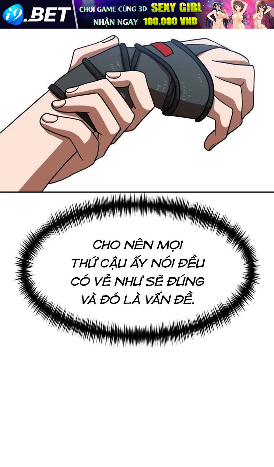 Double Click - Chapter 78 - Page 50