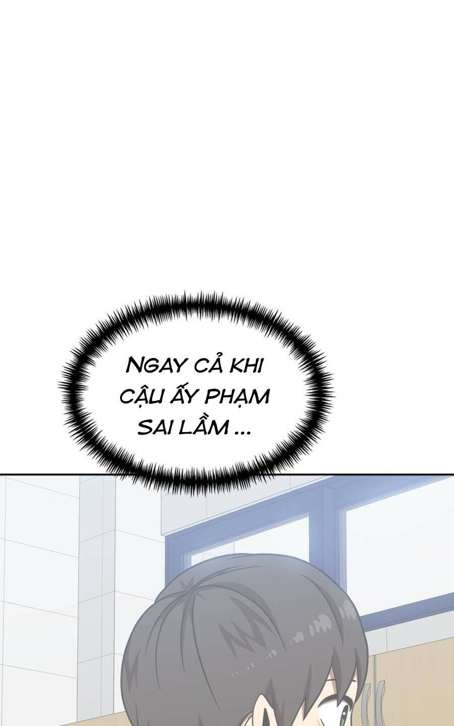 Double Click - Chapter 78 - Page 53