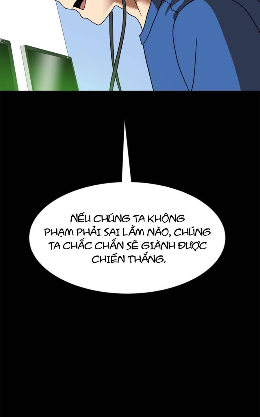 Double Click - Chapter 79 - Page 109