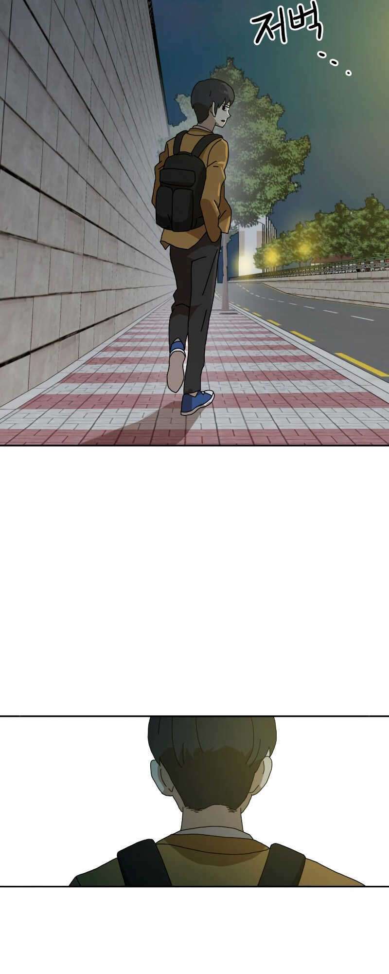 Double Click - Chapter 8 - Page 105