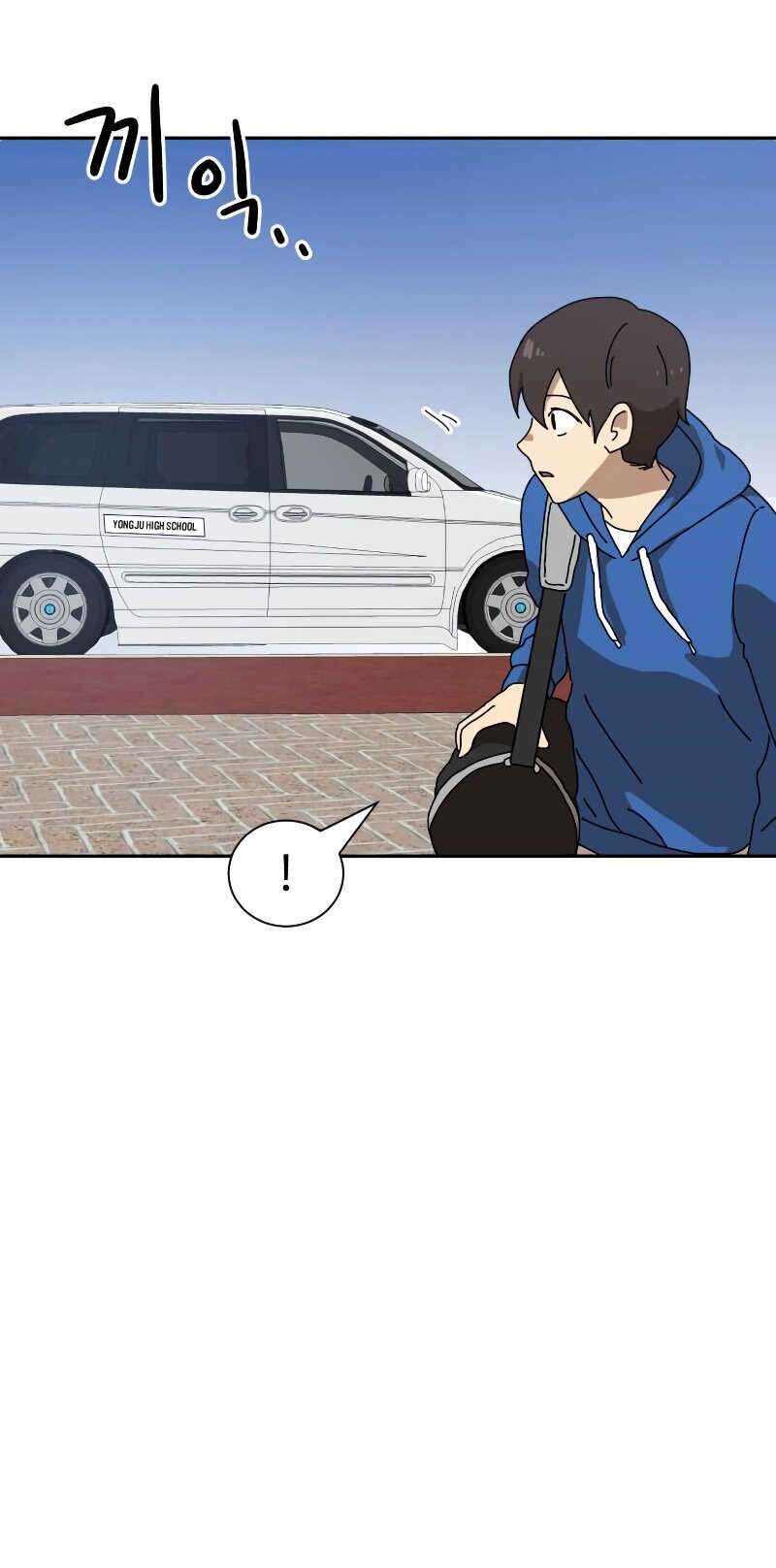 Double Click - Chapter 8 - Page 169