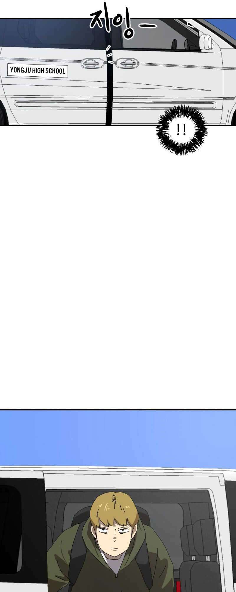 Double Click - Chapter 8 - Page 170