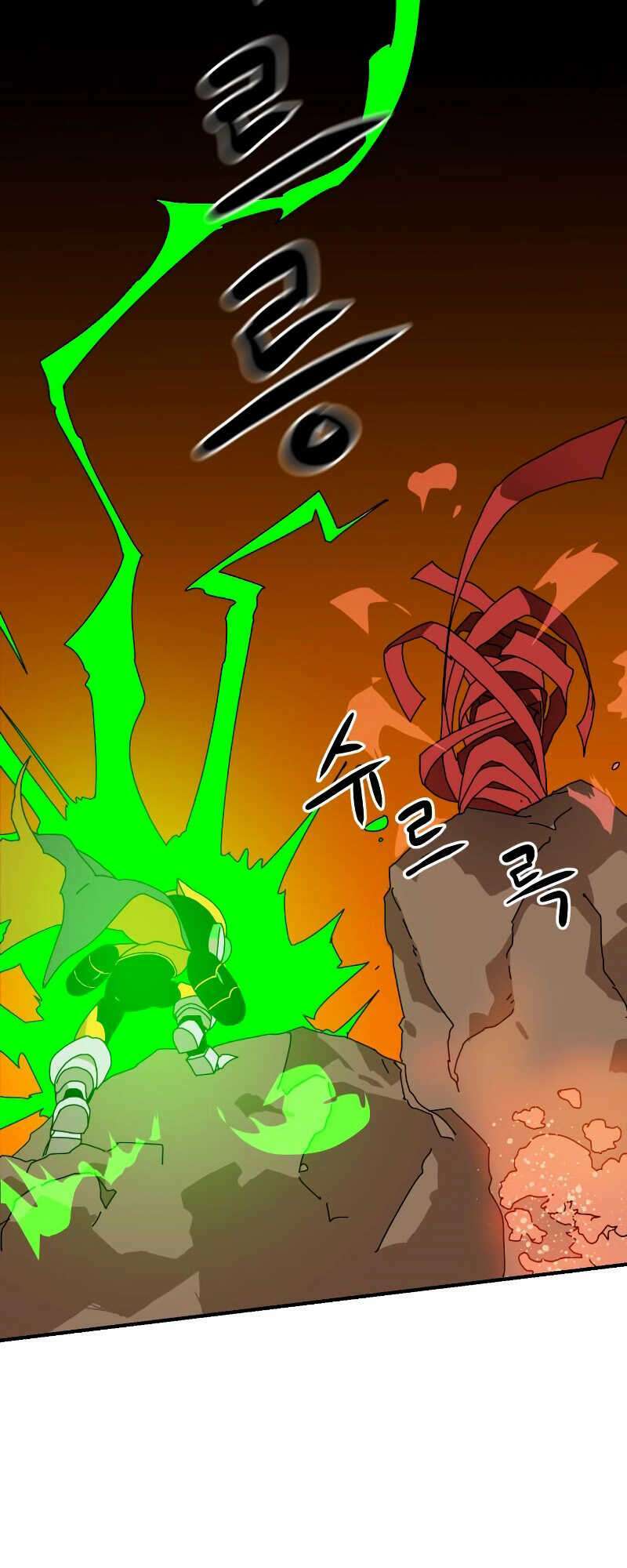 Double Click - Chapter 8 - Page 33