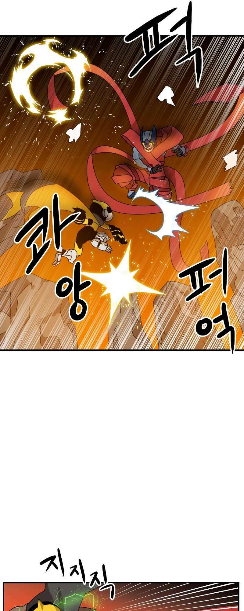 Double Click - Chapter 8 - Page 50