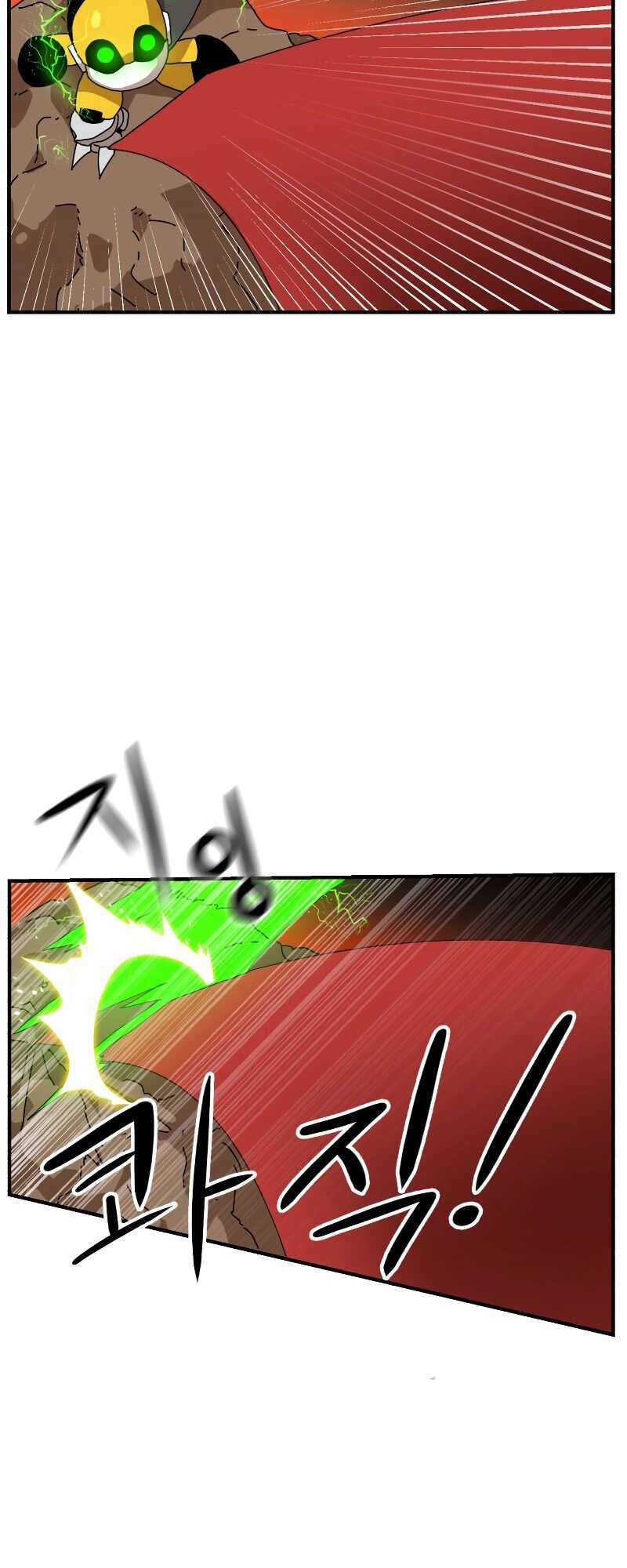 Double Click - Chapter 8 - Page 51