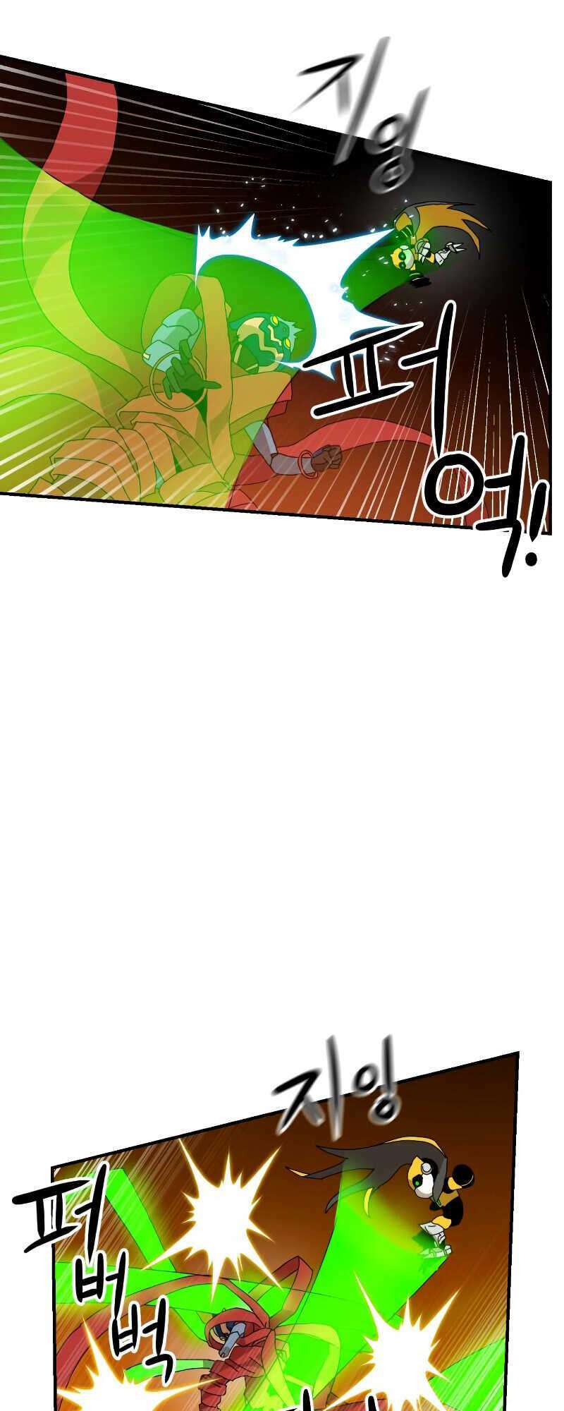 Double Click - Chapter 8 - Page 52