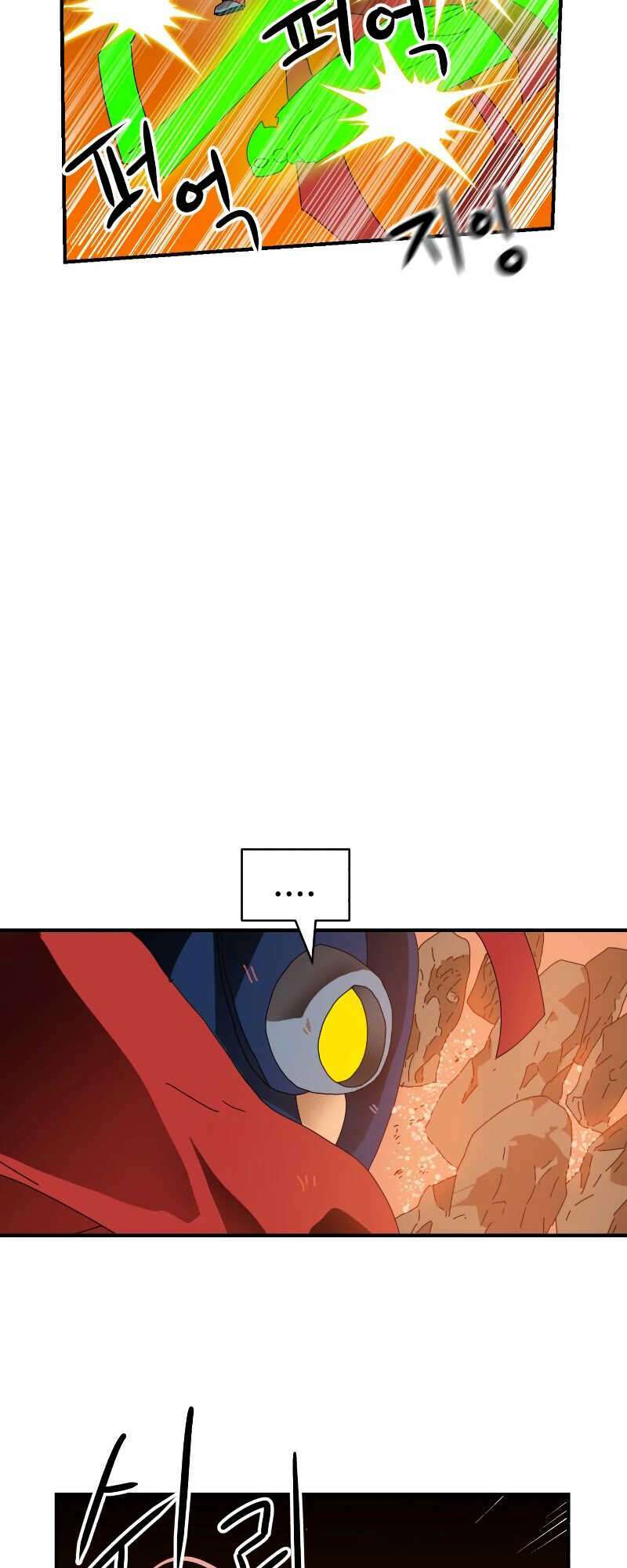 Double Click - Chapter 8 - Page 53