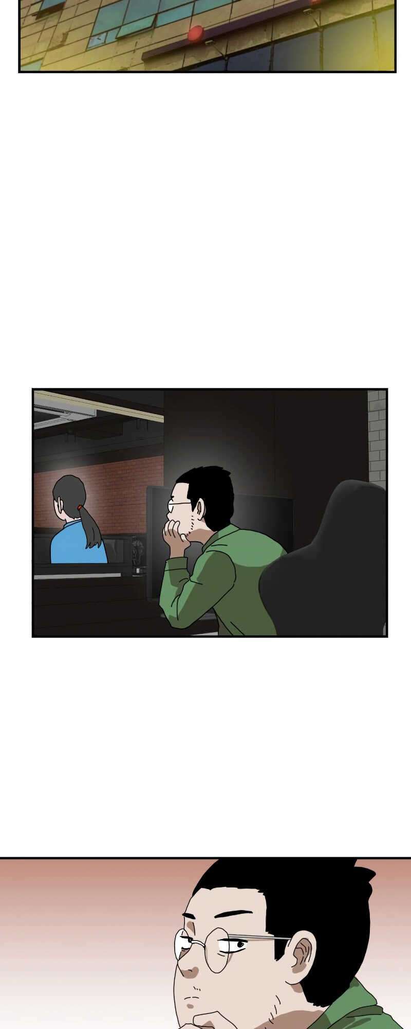 Double Click - Chapter 8 - Page 71