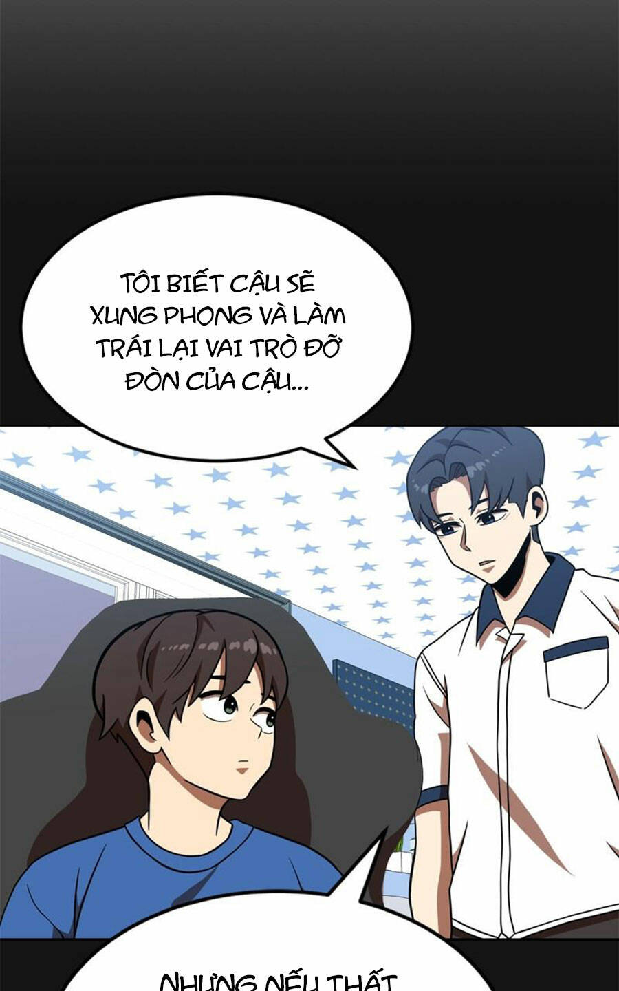 Double Click - Chapter 81 - Page 12