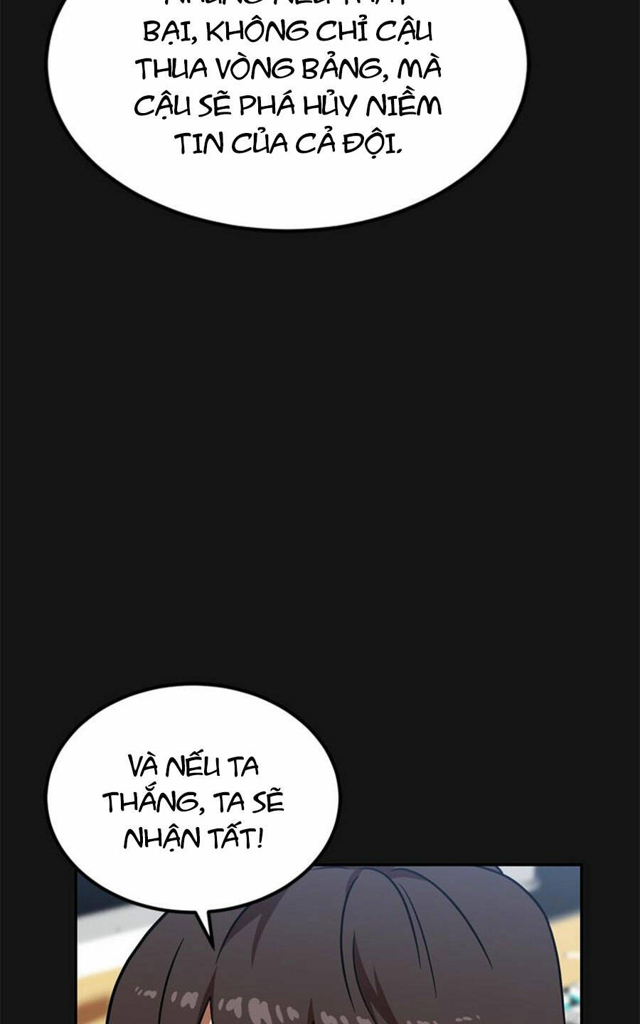 Double Click - Chapter 81 - Page 13