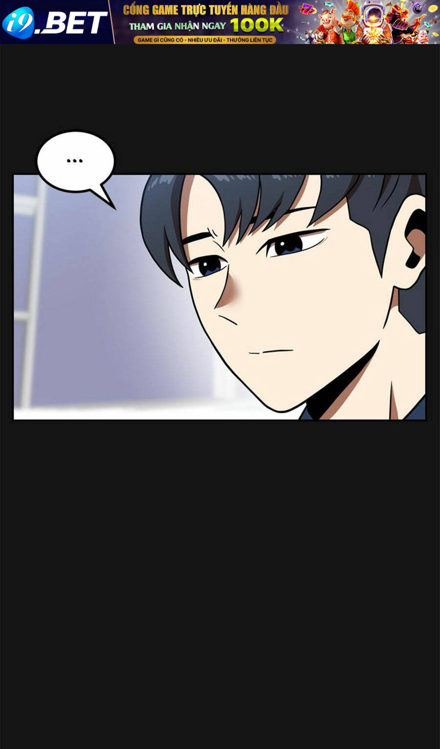 Double Click - Chapter 81 - Page 15