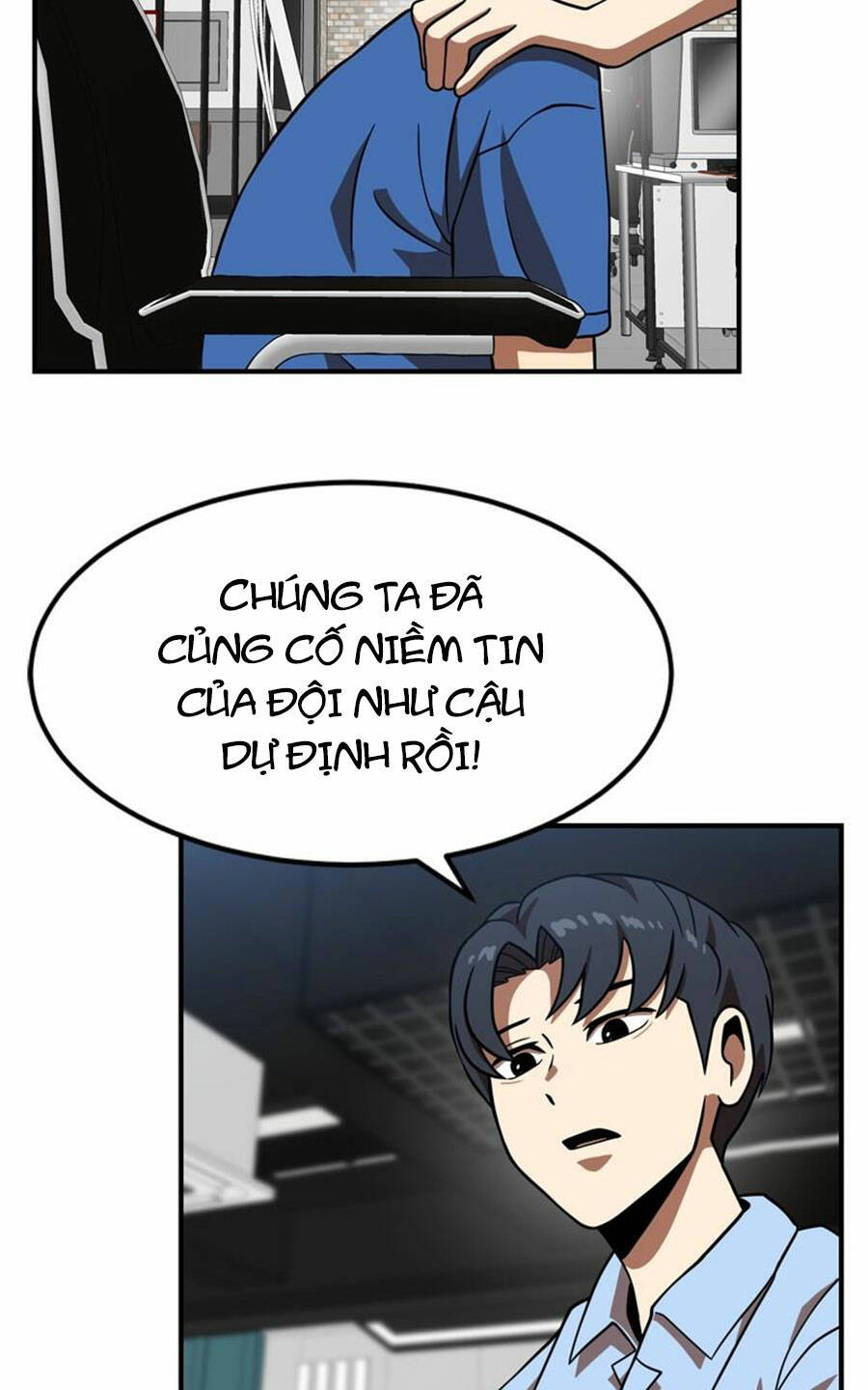 Double Click - Chapter 81 - Page 36