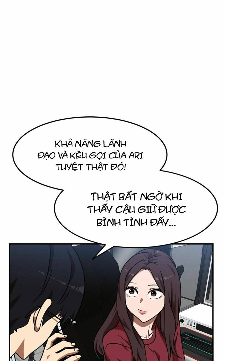 Double Click - Chapter 81 - Page 43