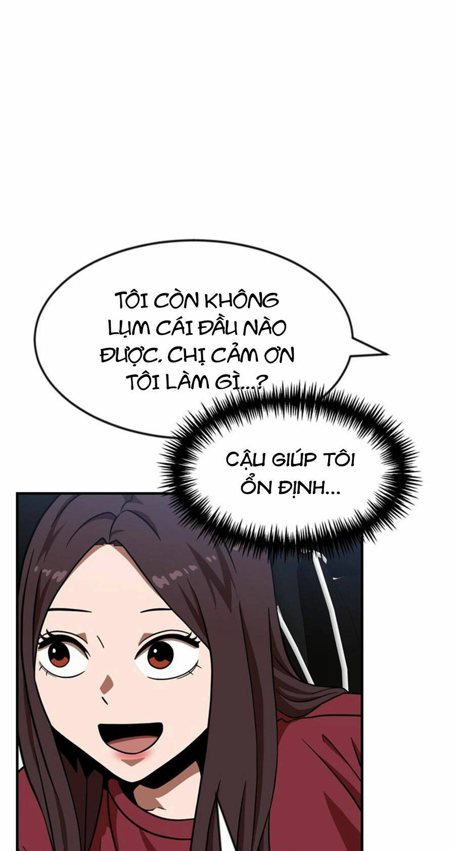 Double Click - Chapter 81 - Page 51