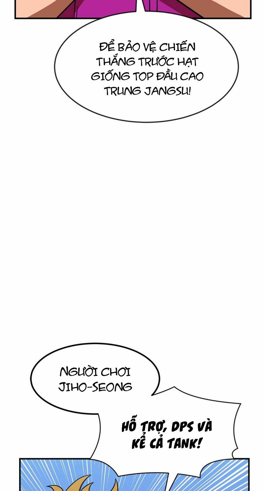 Double Click - Chapter 81 - Page 55