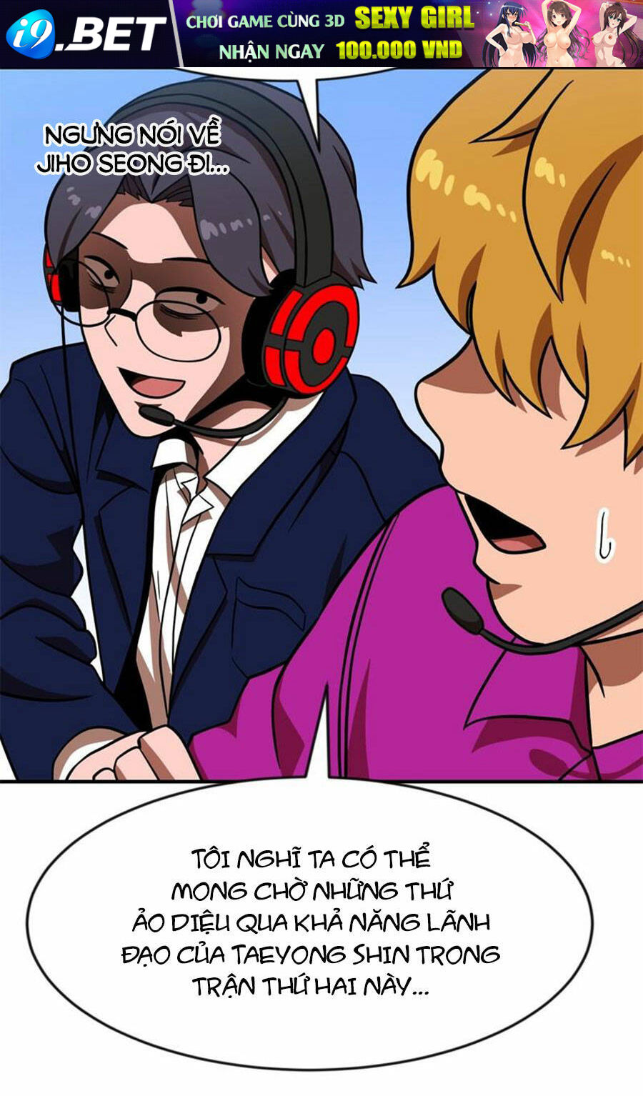 Double Click - Chapter 81 - Page 61