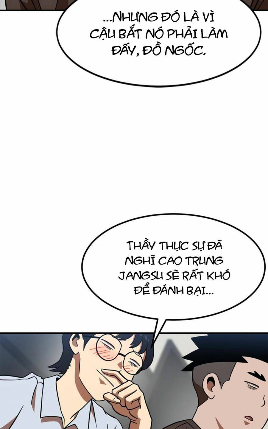 Double Click - Chapter 81 - Page 7