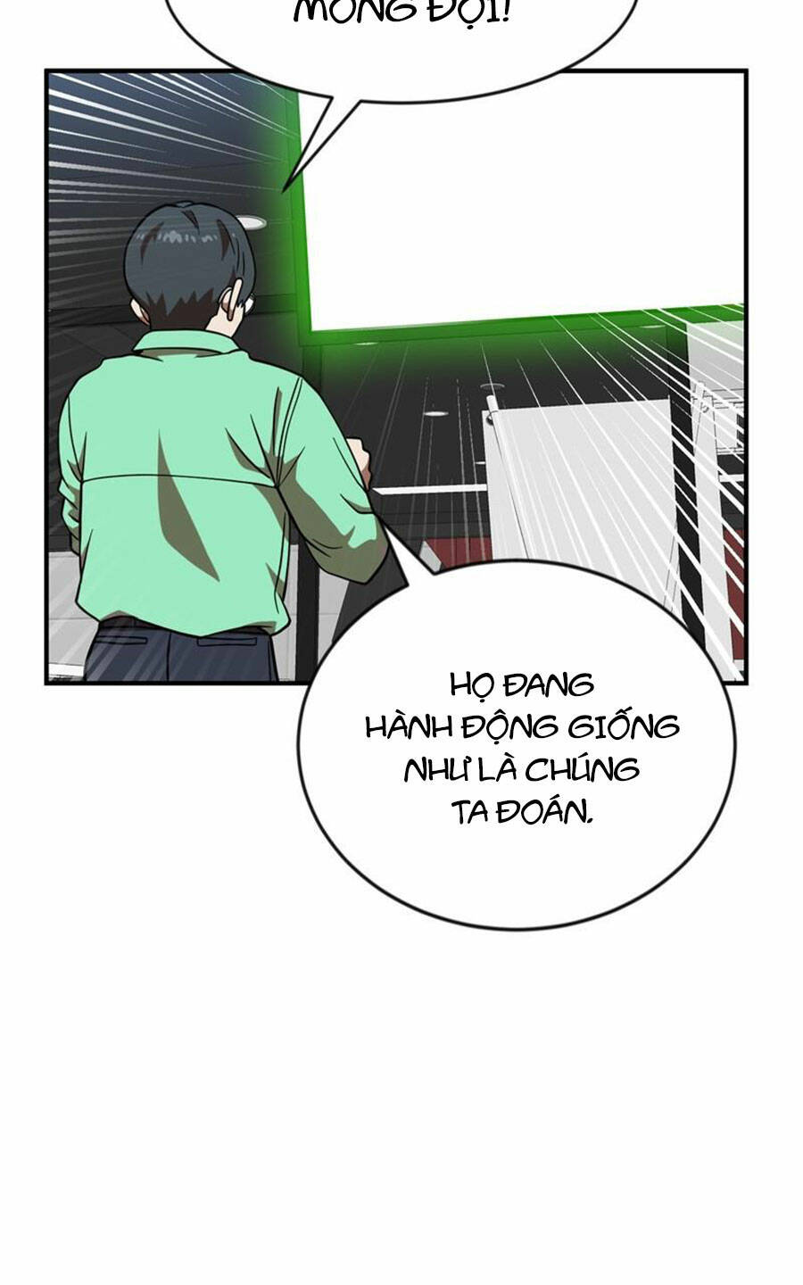 Double Click - Chapter 81 - Page 94