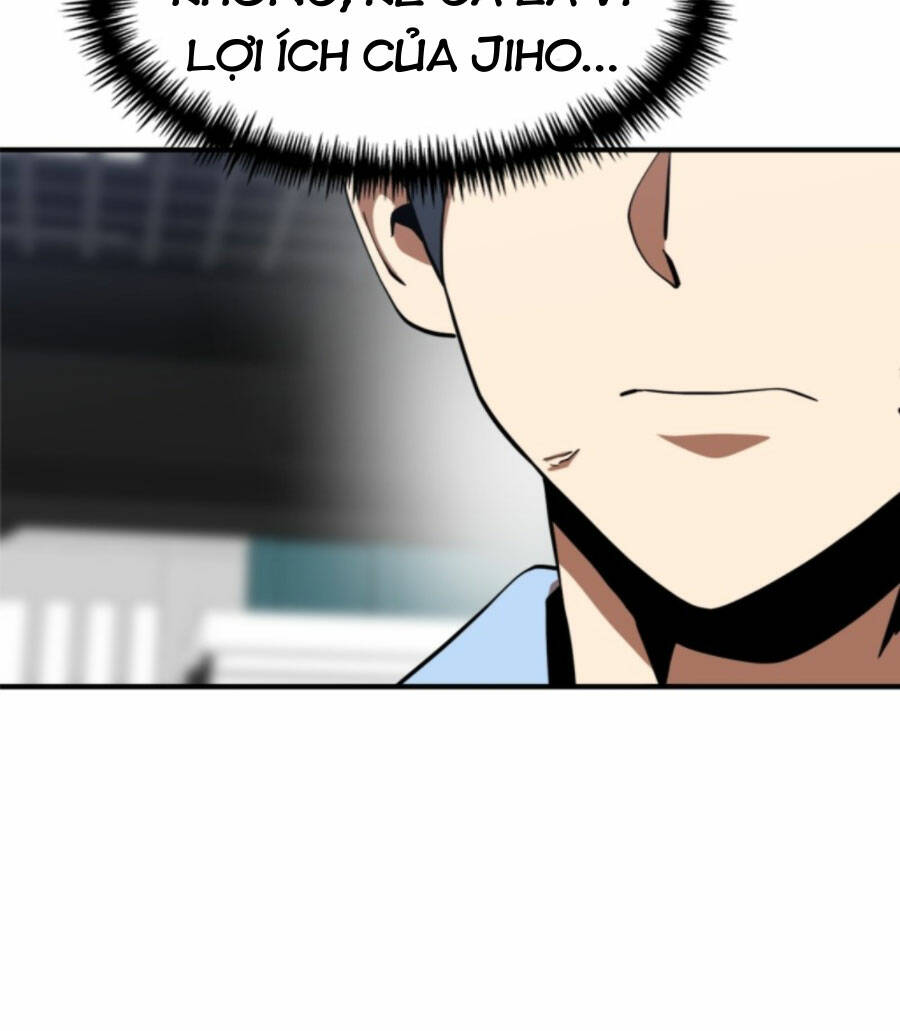 Double Click - Chapter 82 - Page 151