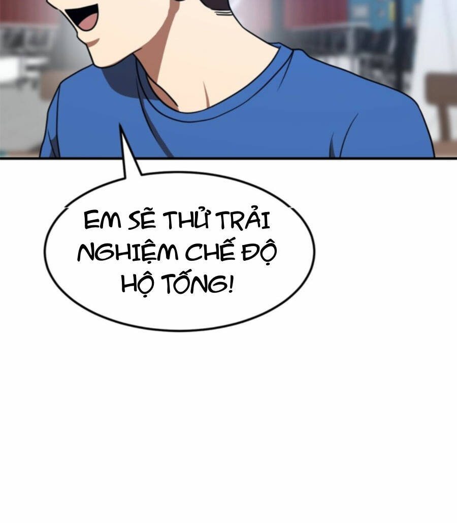 Double Click - Chapter 83 - Page 27