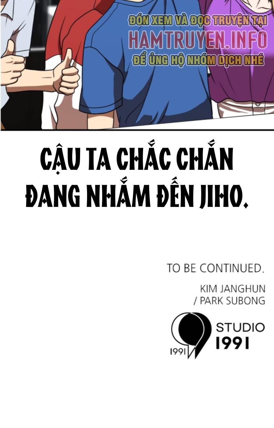 Double Click - Chapter 84 - Page 117