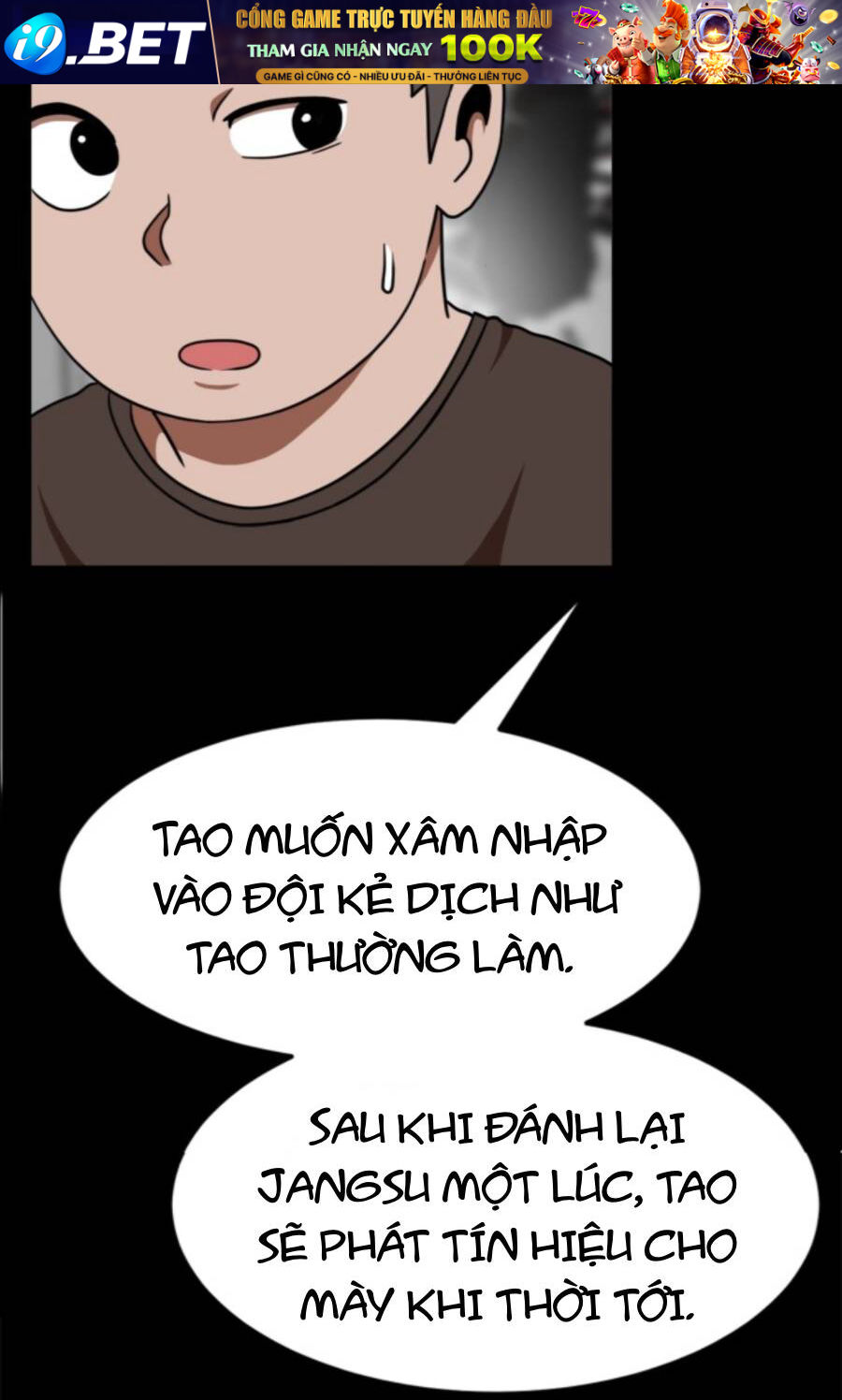 Double Click - Chapter 84 - Page 59