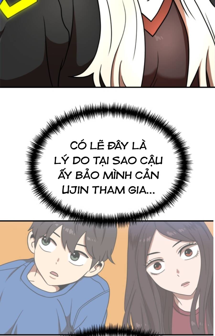 Double Click - Chapter 84 - Page 78