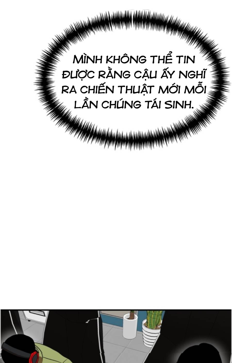 Double Click - Chapter 84 - Page 94