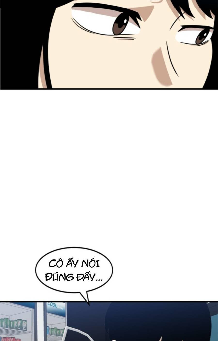 Double Click - Chapter 85 - Page 9