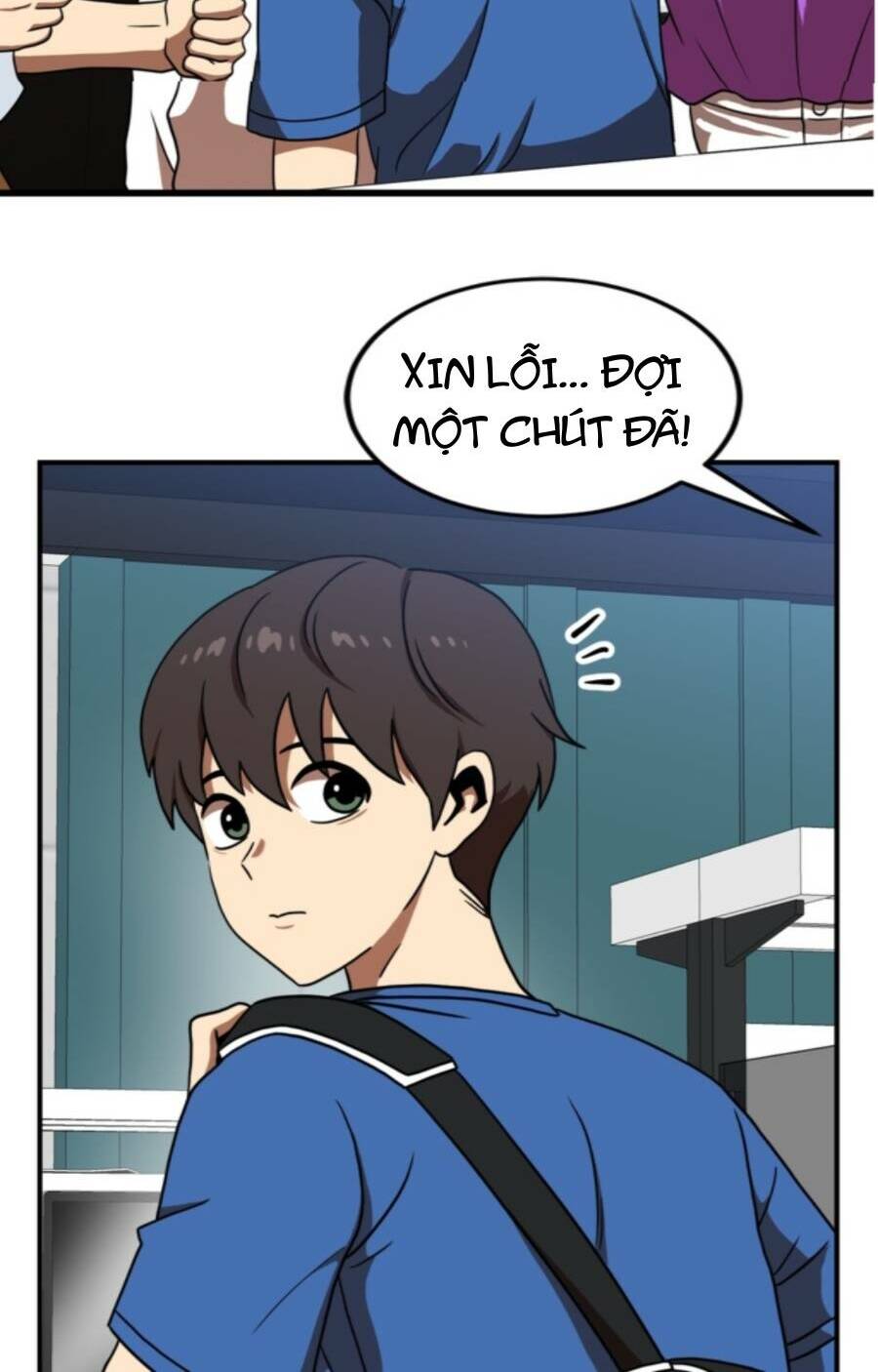 Double Click - Chapter 85 - Page 15