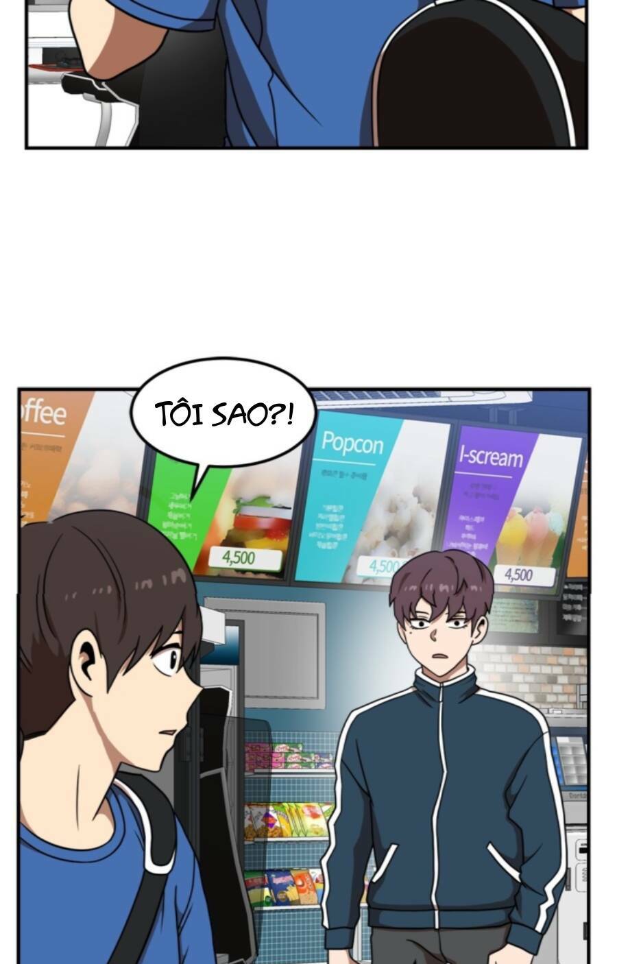 Double Click - Chapter 85 - Page 16