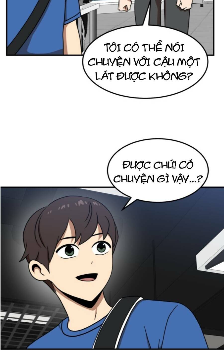 Double Click - Chapter 85 - Page 17