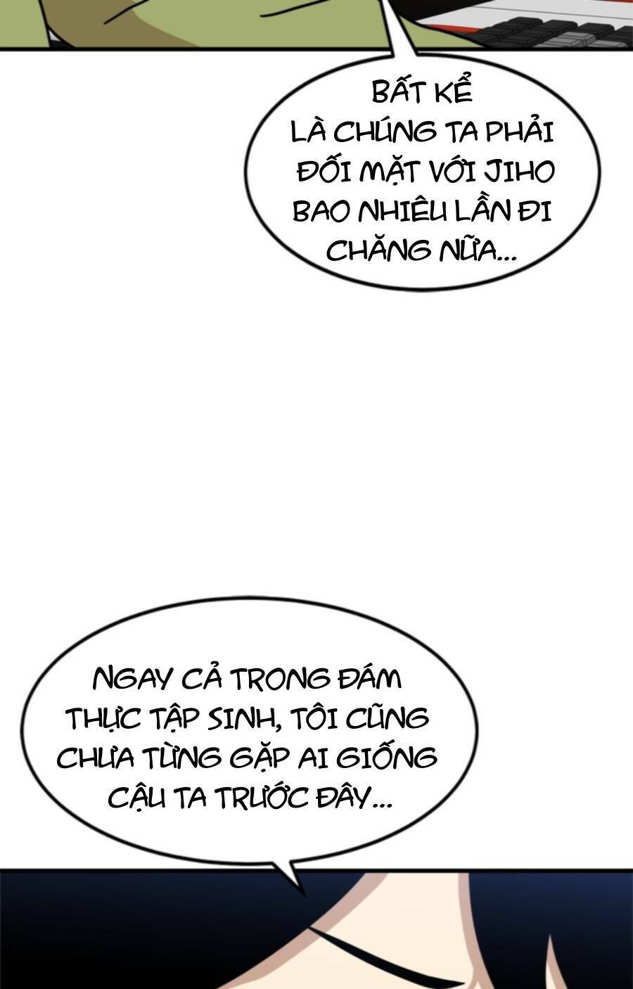 Double Click - Chapter 85 - Page 8