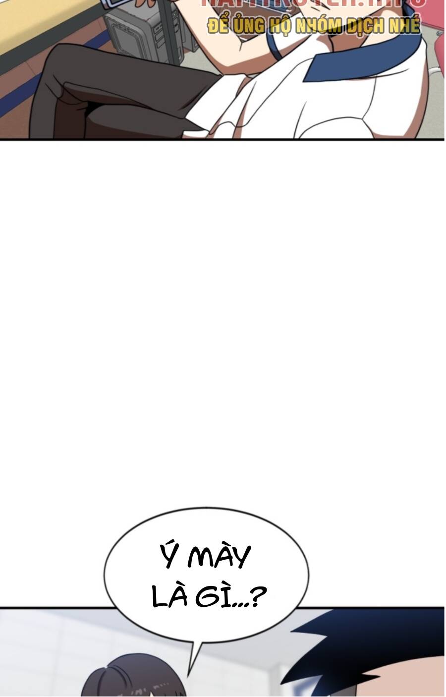 Double Click - Chapter 86 - Page 49