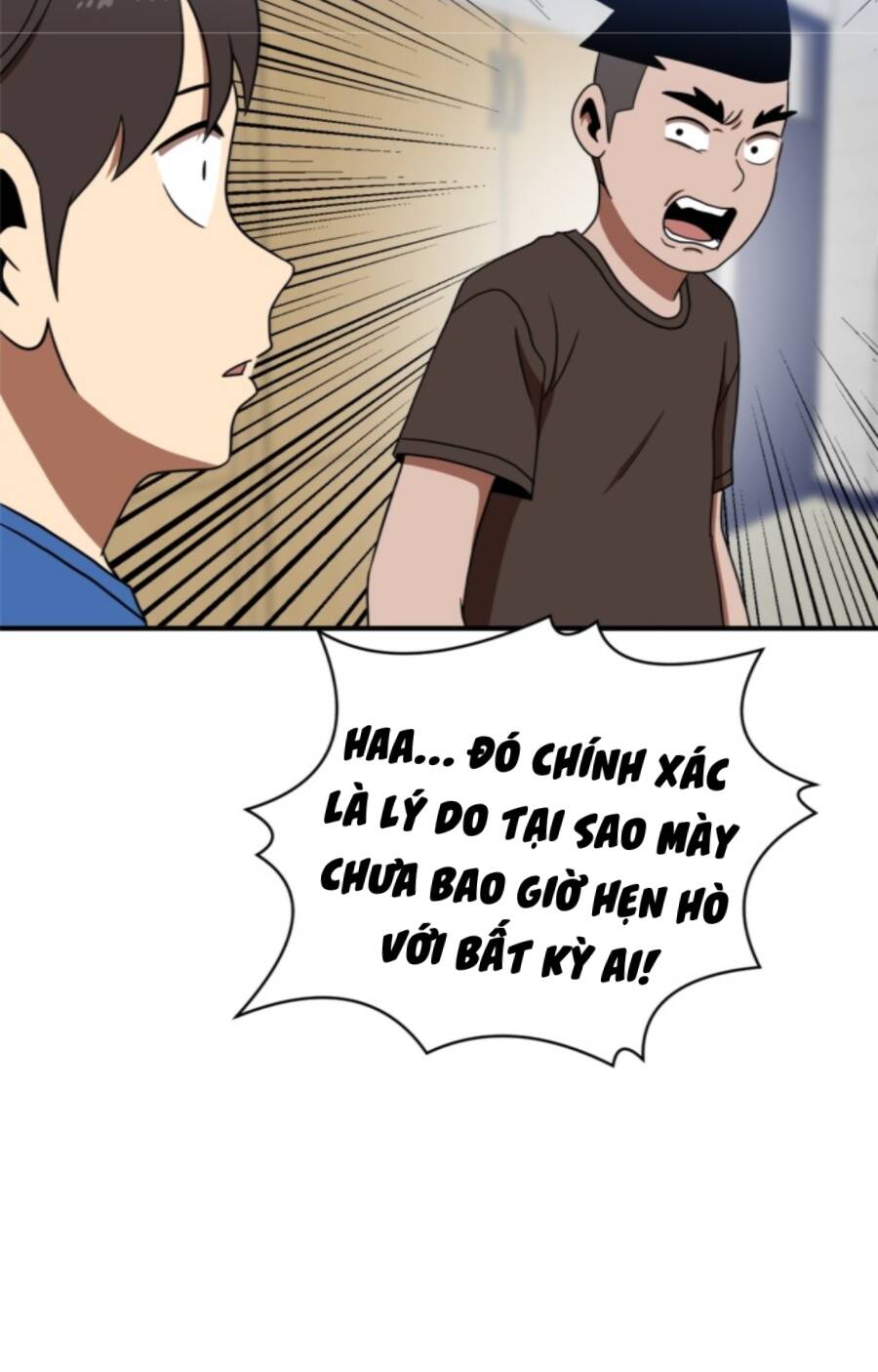 Double Click - Chapter 86 - Page 51