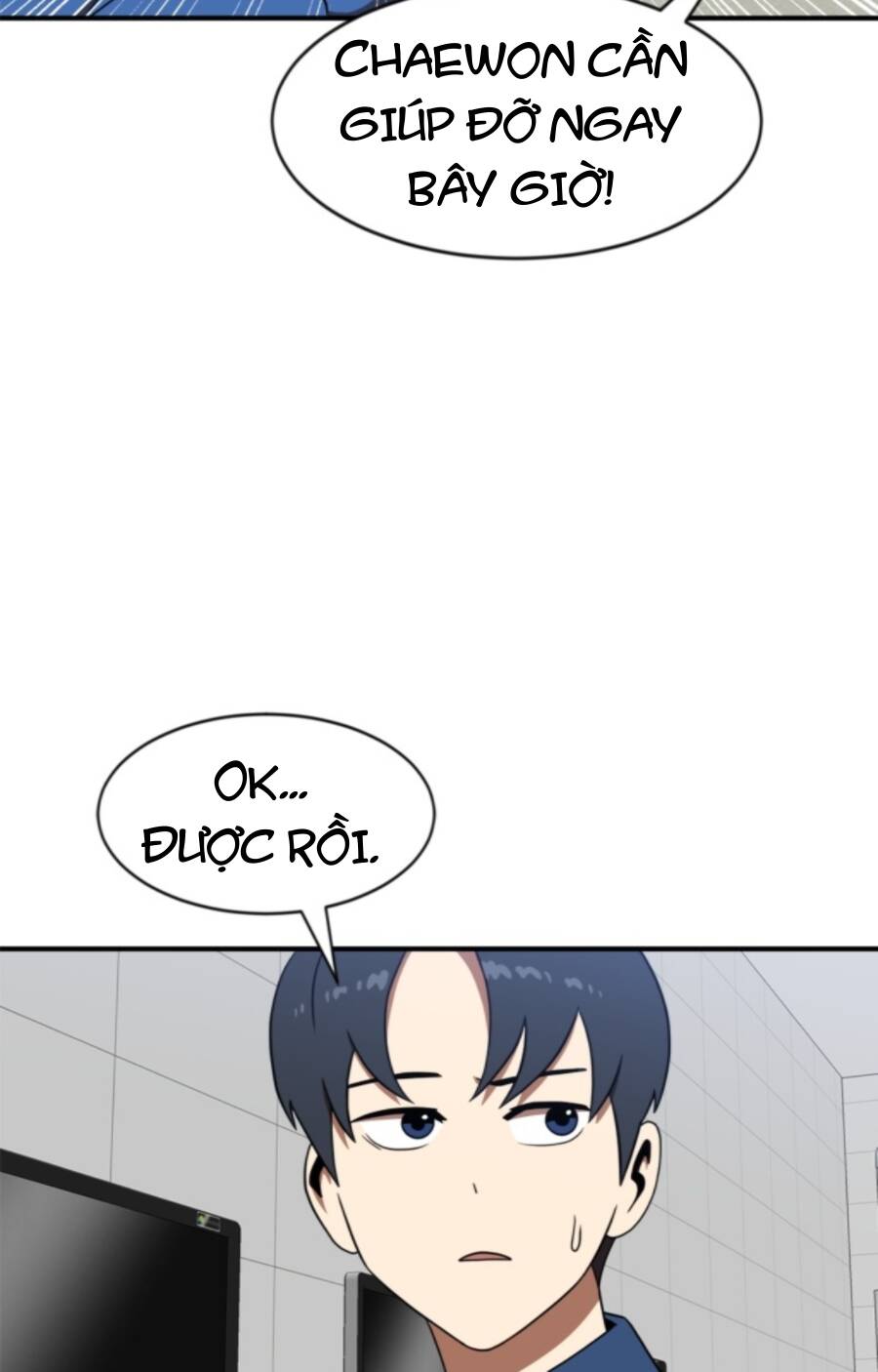 Double Click - Chapter 86 - Page 59