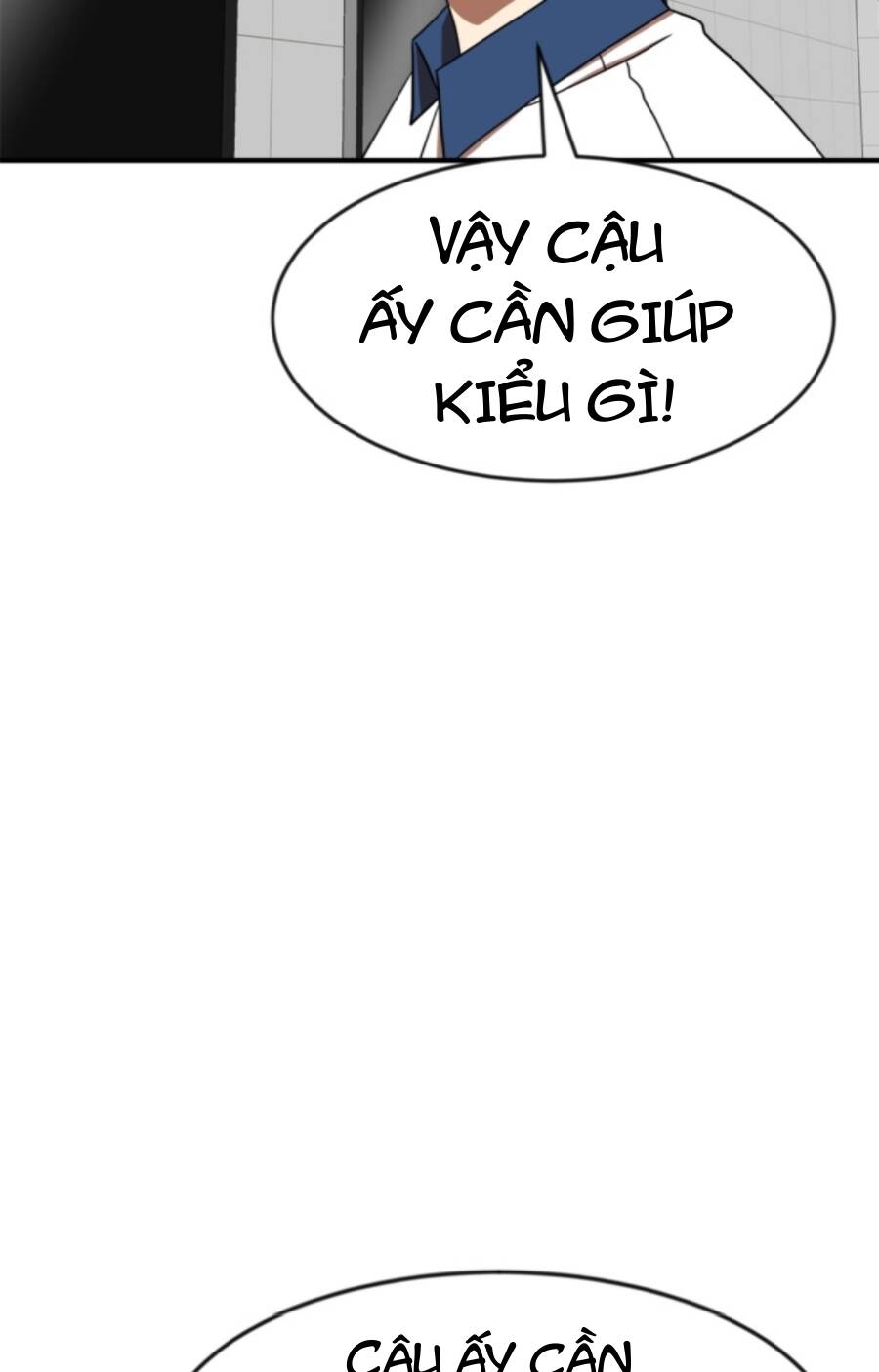 Double Click - Chapter 86 - Page 60