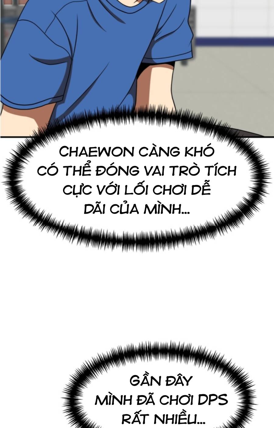 Double Click - Chapter 86 - Page 66
