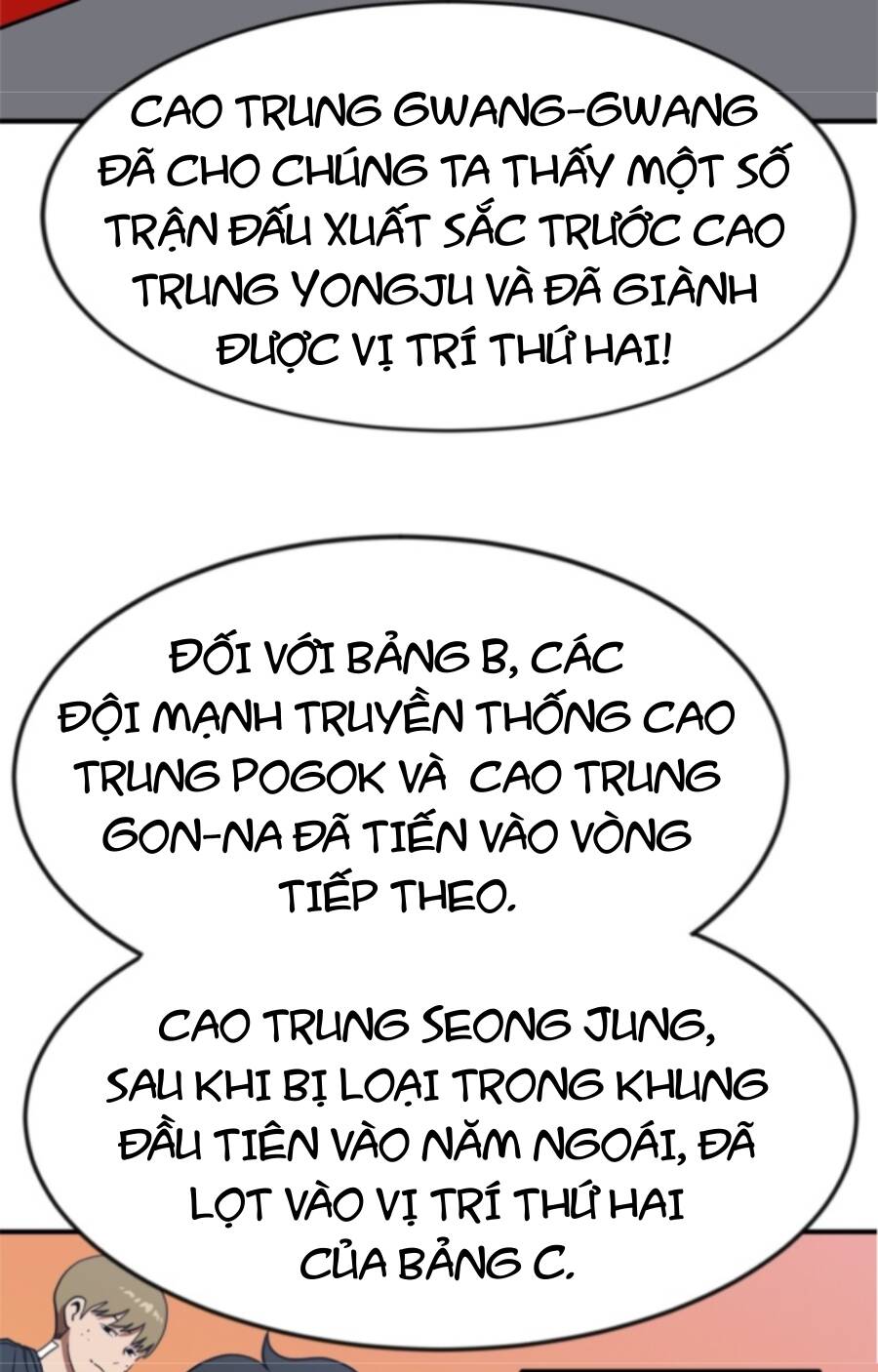 Double Click - Chapter 86 - Page 6