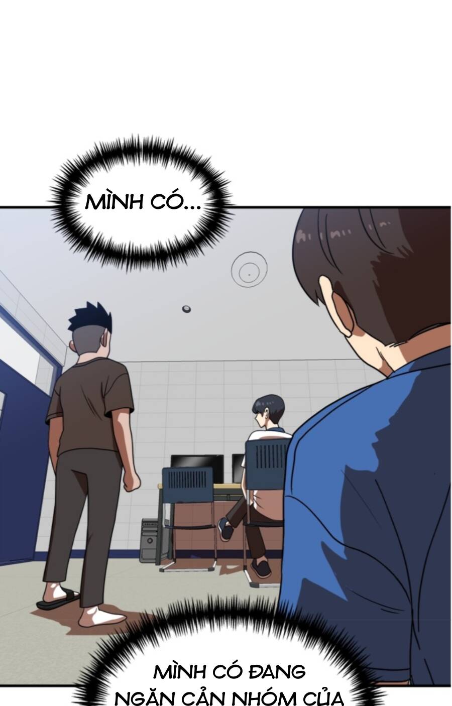 Double Click - Chapter 86 - Page 72