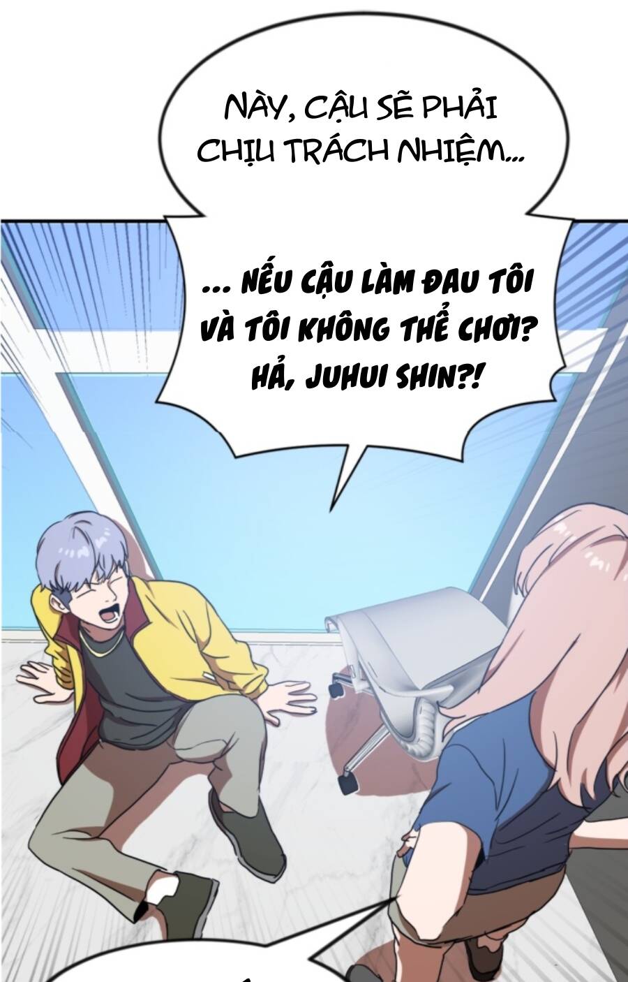 Double Click - Chapter 86 - Page 86