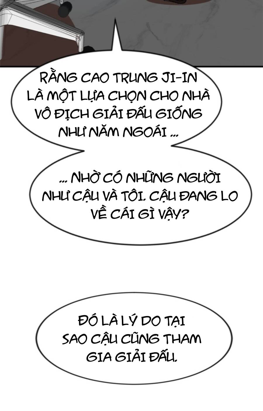 Double Click - Chapter 86 - Page 96