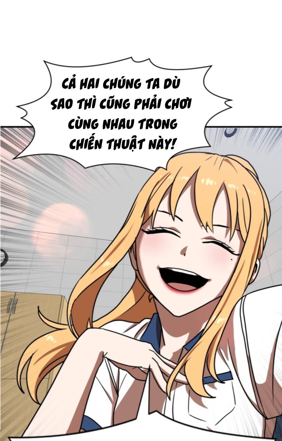 Double Click - Chapter 87 - Page 112