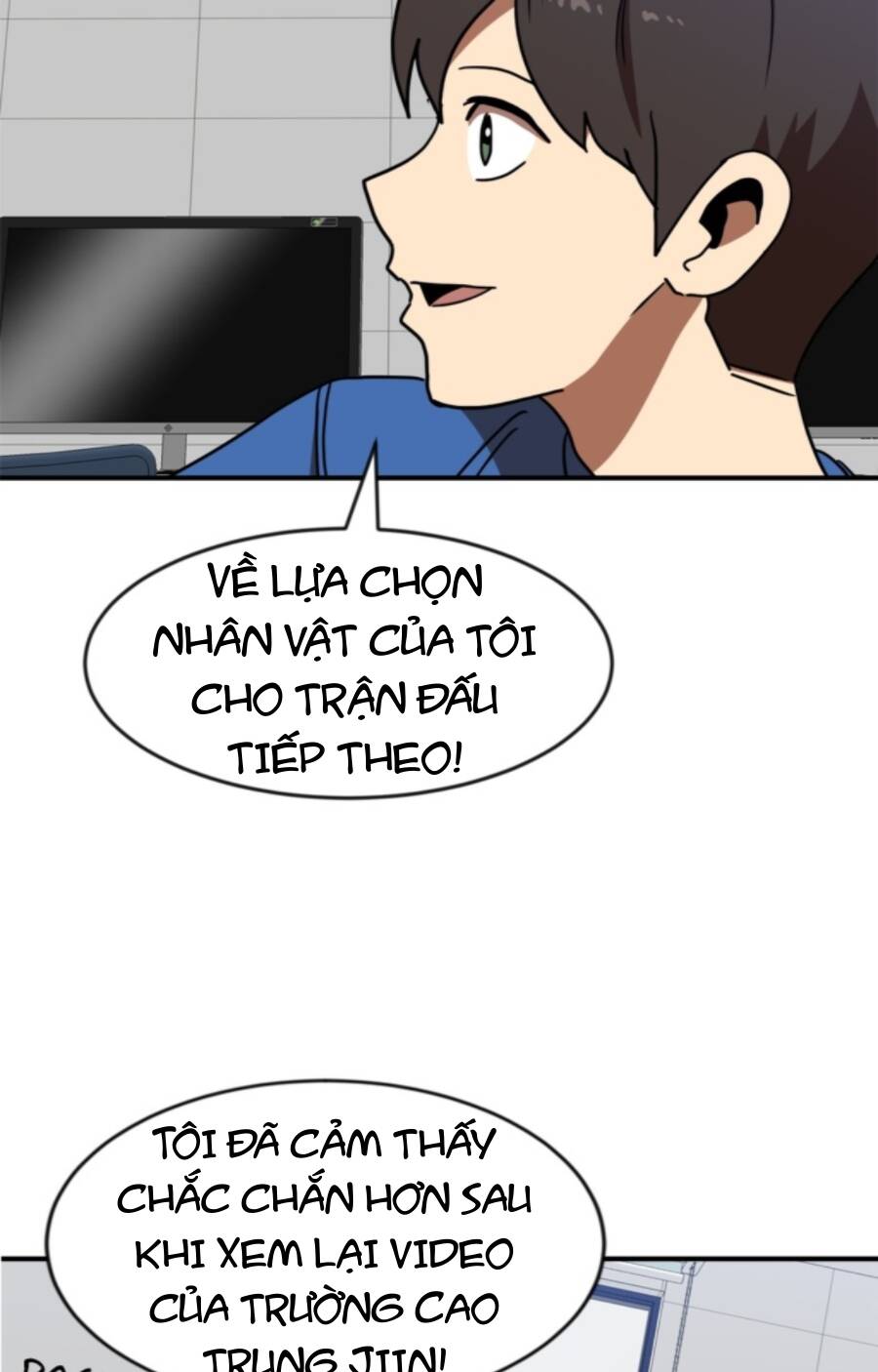 Double Click - Chapter 87 - Page 114