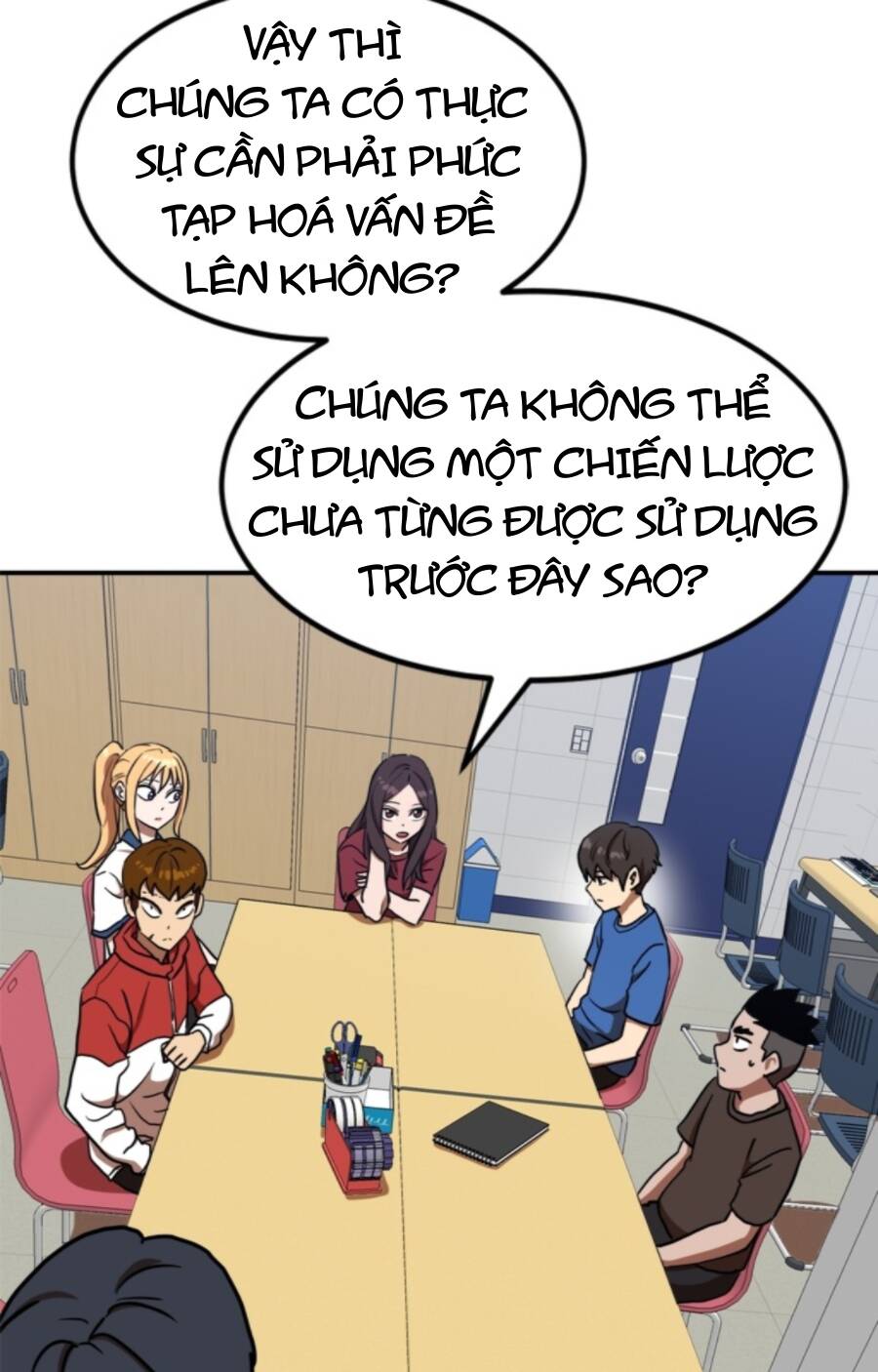 Double Click - Chapter 87 - Page 12