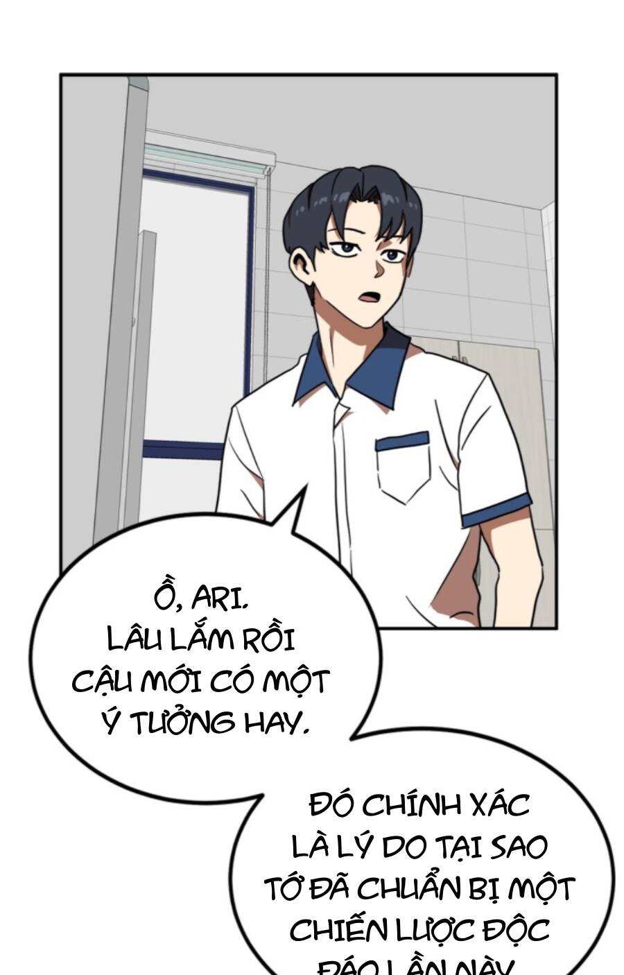 Double Click - Chapter 87 - Page 14